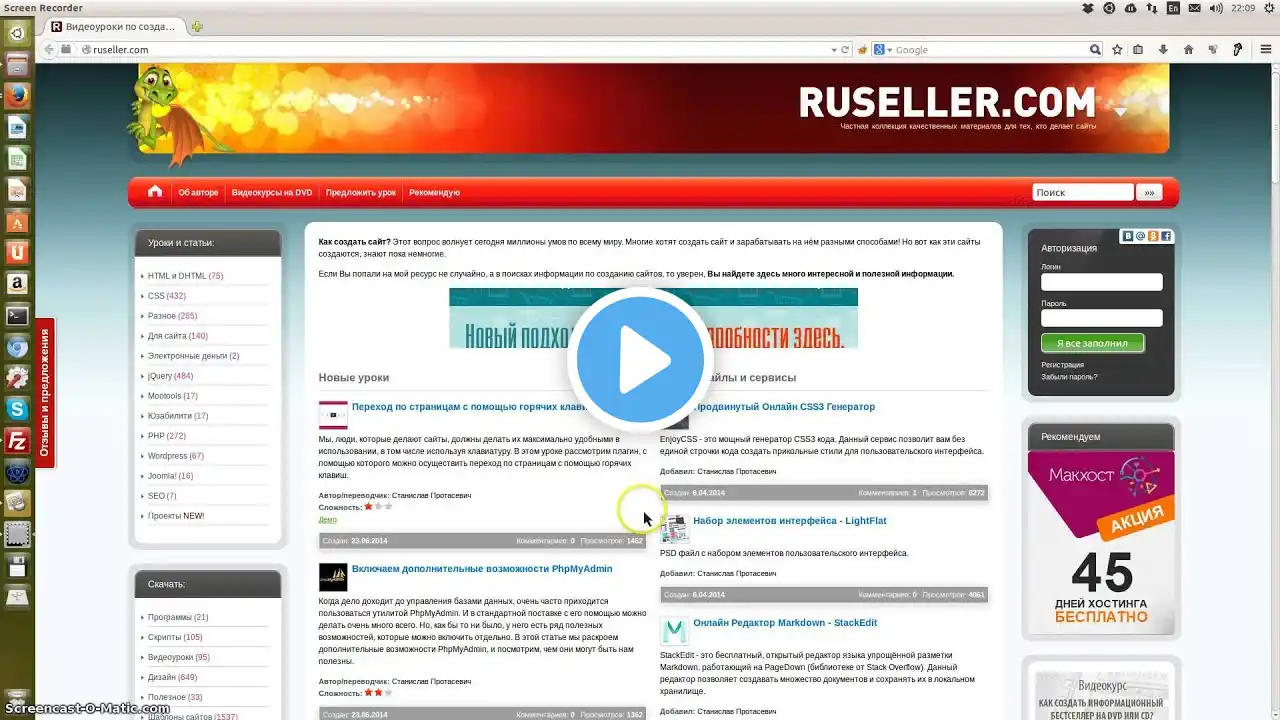 ภาพตัวอย่างวิดีโอ
