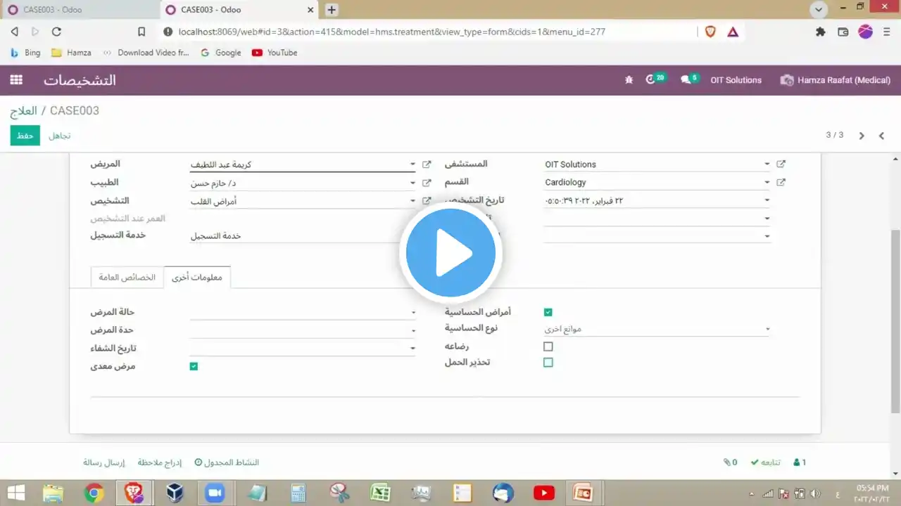 ภาพตัวอย่างวิดีโอ