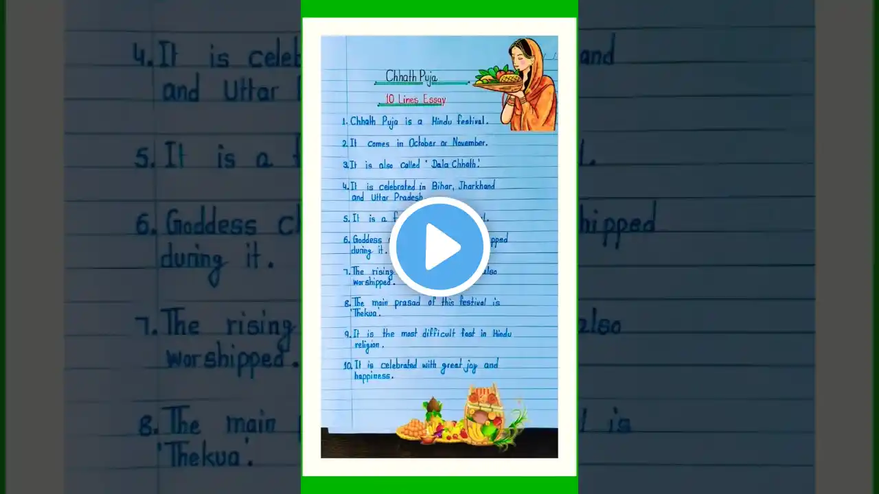 ภาพตัวอย่างวิดีโอ