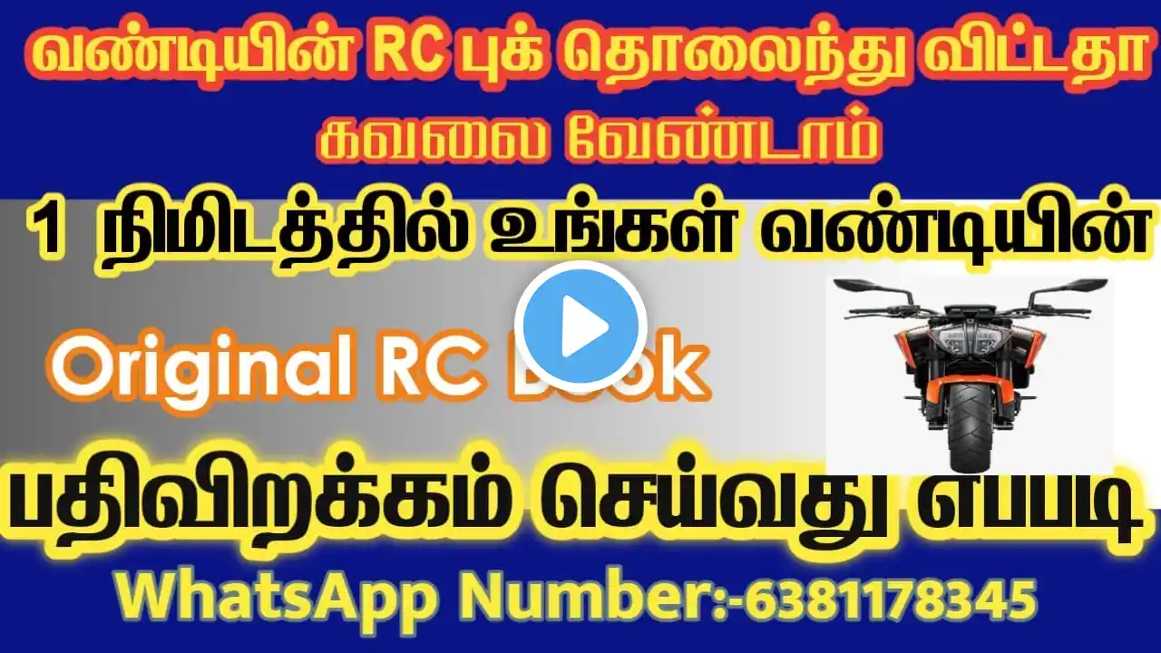 ภาพตัวอย่างวิดีโอ