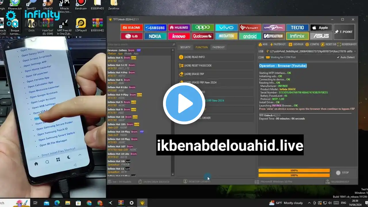 ภาพตัวอย่างวิดีโอ