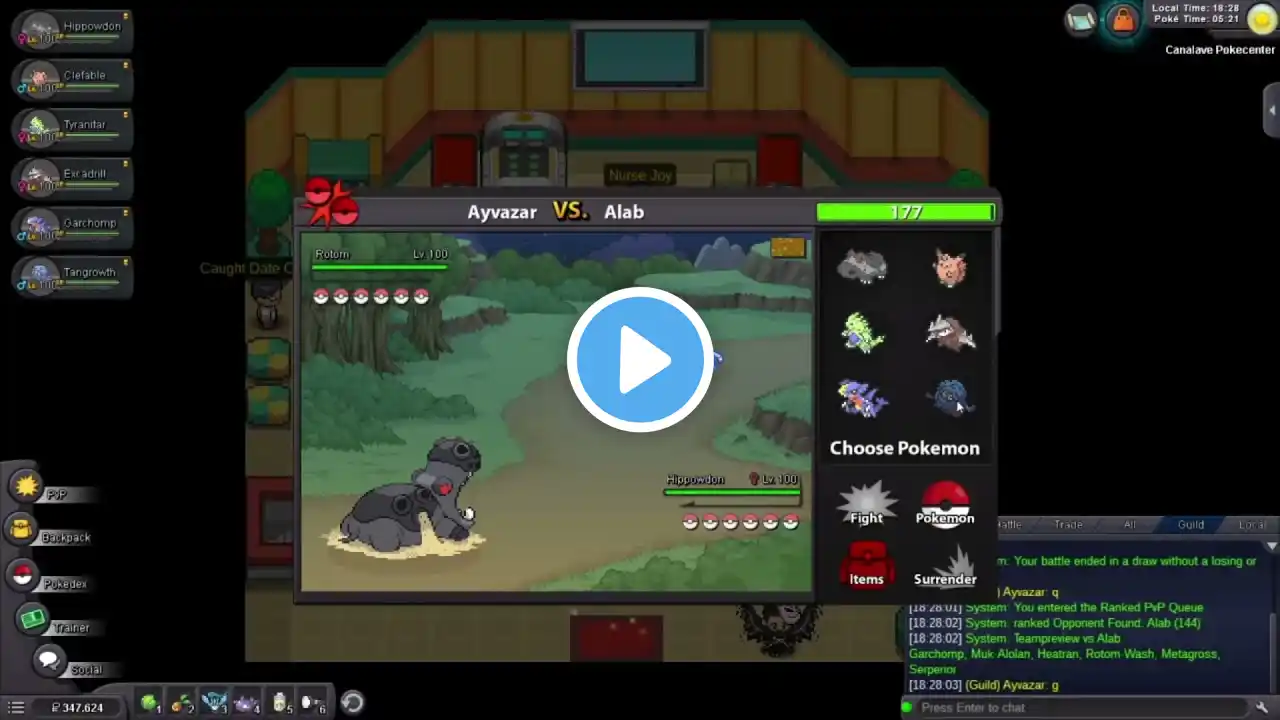 ภาพตัวอย่างวิดีโอ