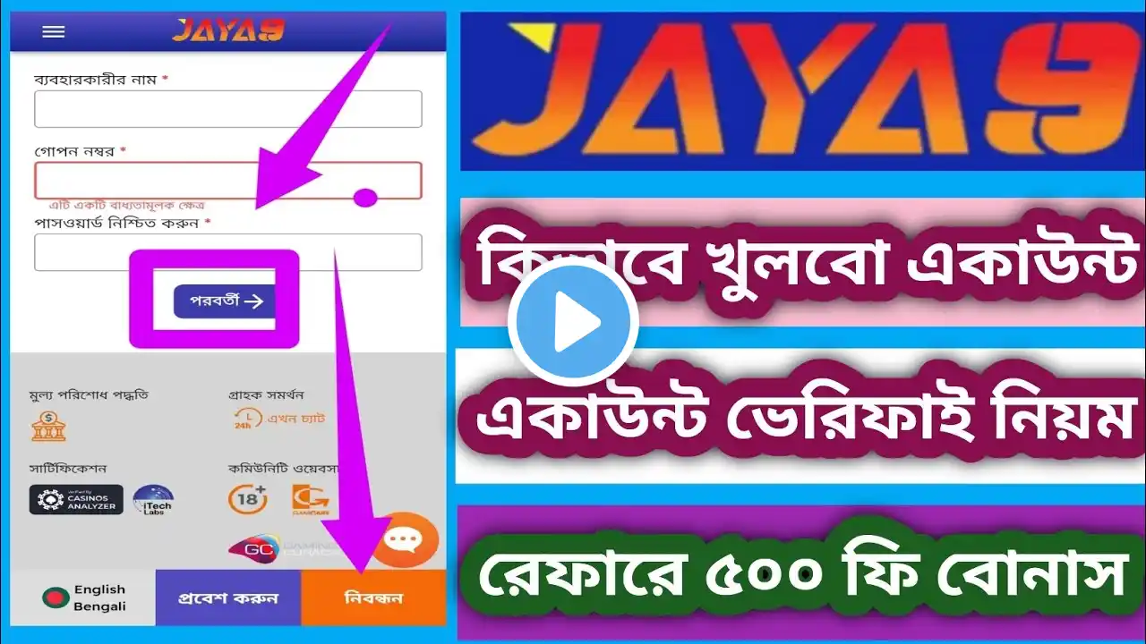 ภาพตัวอย่างวิดีโอ