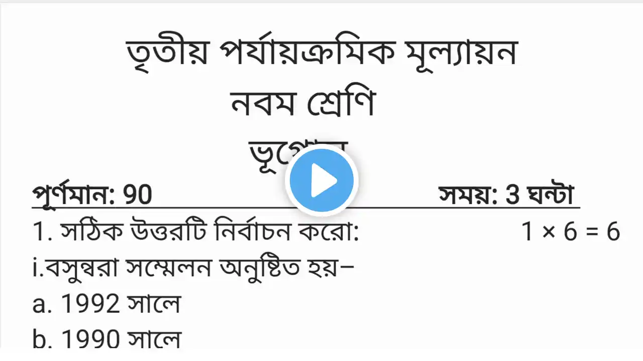 ภาพตัวอย่างวิดีโอ