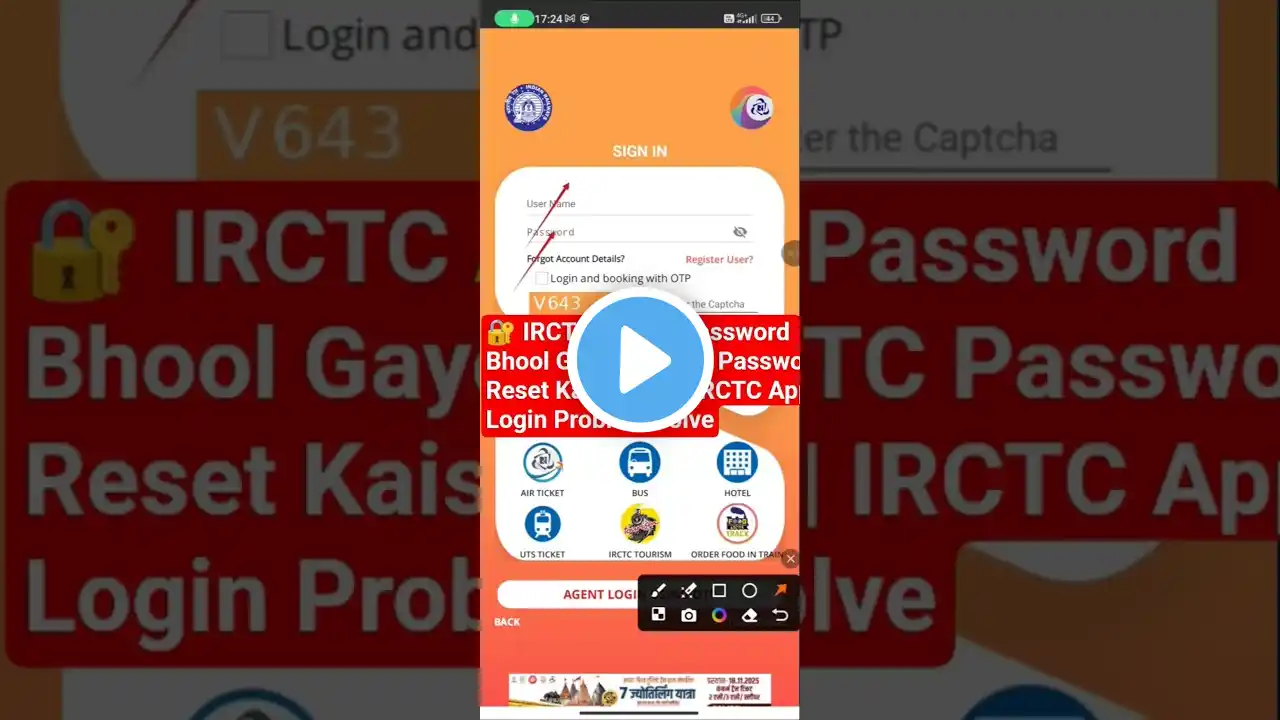 ภาพตัวอย่างวิดีโอ