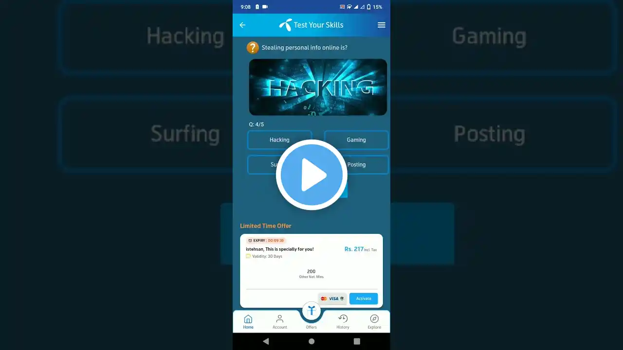 ภาพตัวอย่างวิดีโอ