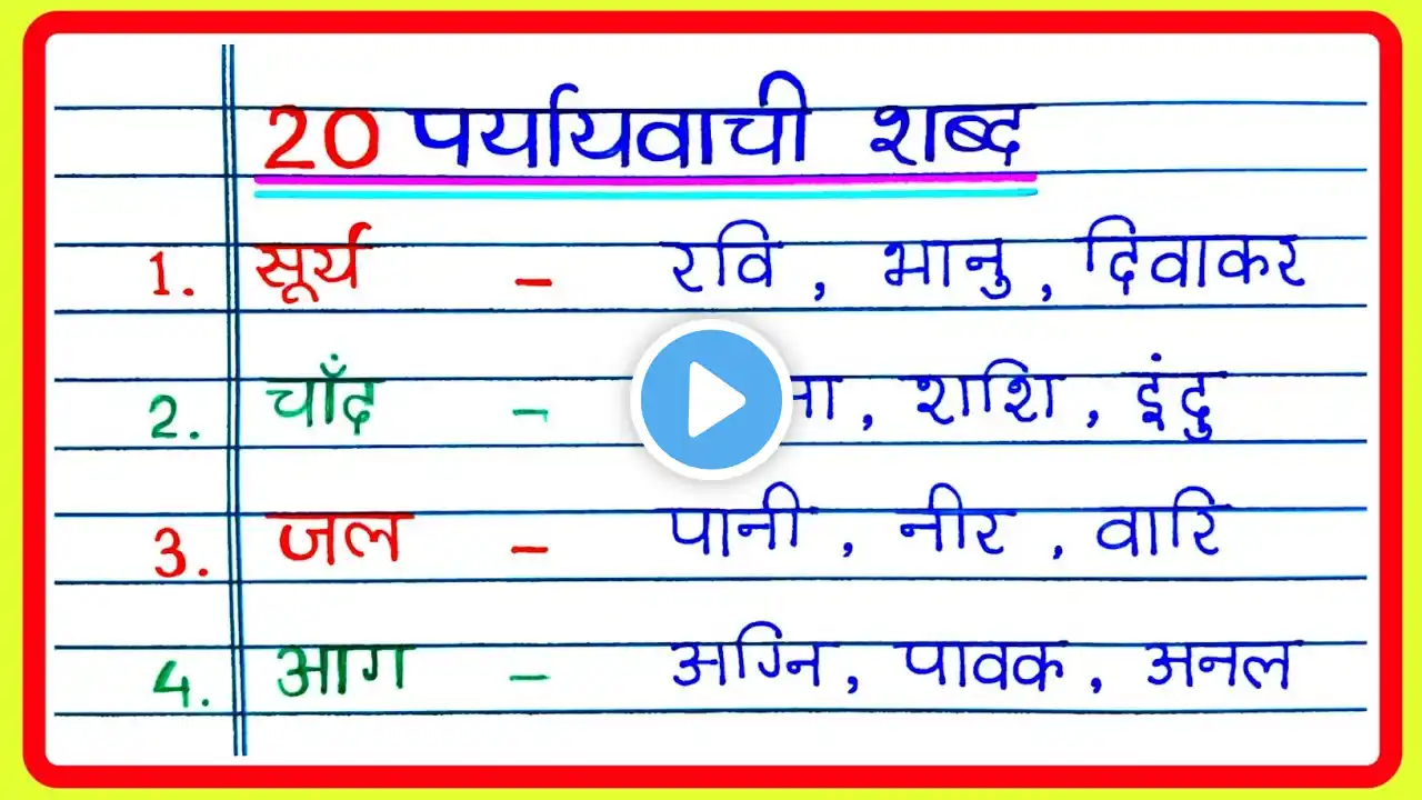 ภาพตัวอย่างวิดีโอ