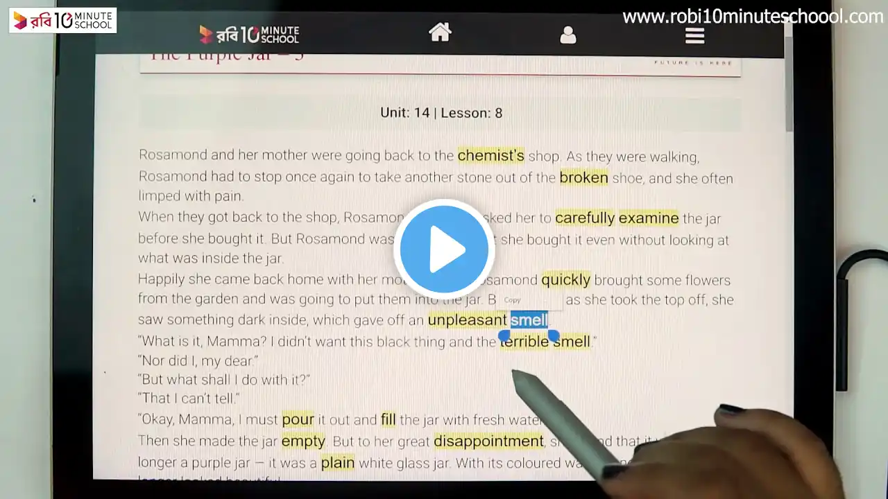 ภาพตัวอย่างวิดีโอ