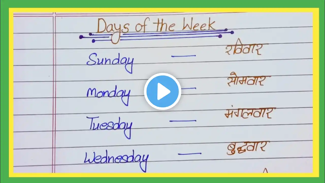 ภาพตัวอย่างวิดีโอ