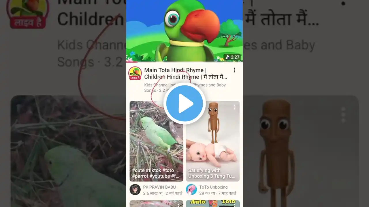 ภาพตัวอย่างวิดีโอ