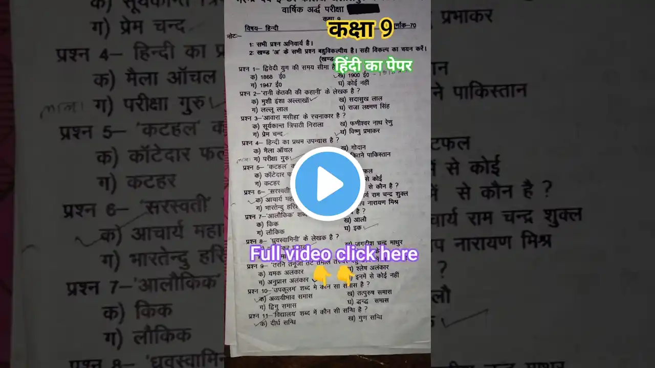 ภาพตัวอย่างวิดีโอ