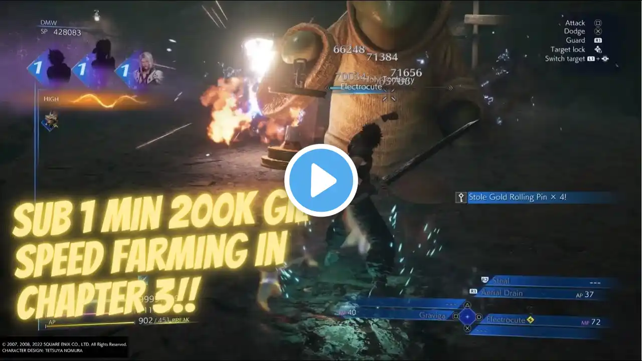 ภาพตัวอย่างวิดีโอ