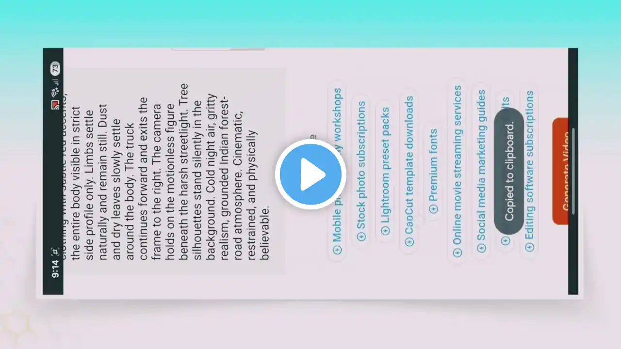 ภาพตัวอย่างวิดีโอ