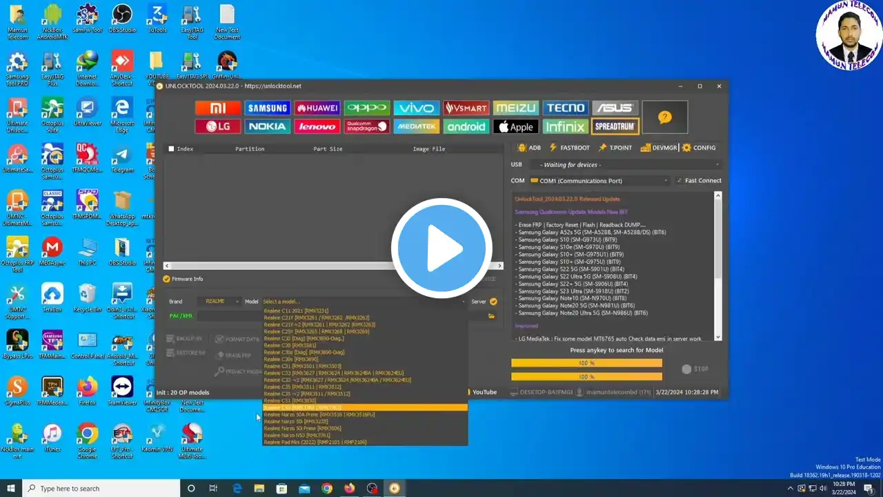 ภาพตัวอย่างวิดีโอ