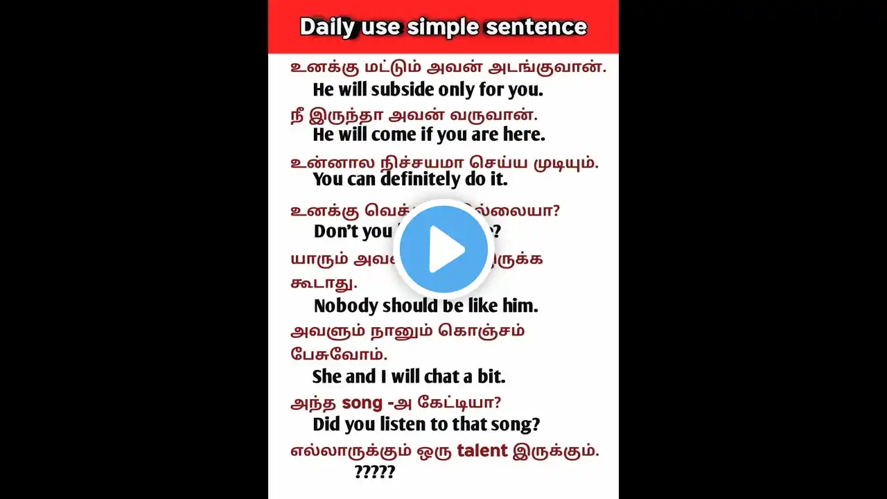 ภาพตัวอย่างวิดีโอ