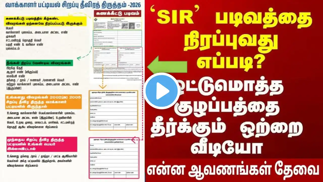 ภาพตัวอย่างวิดีโอ