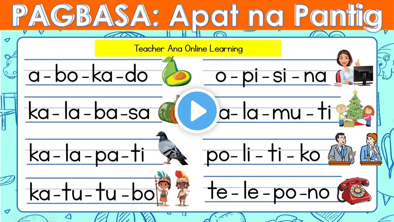 ภาพตัวอย่างวิดีโอ