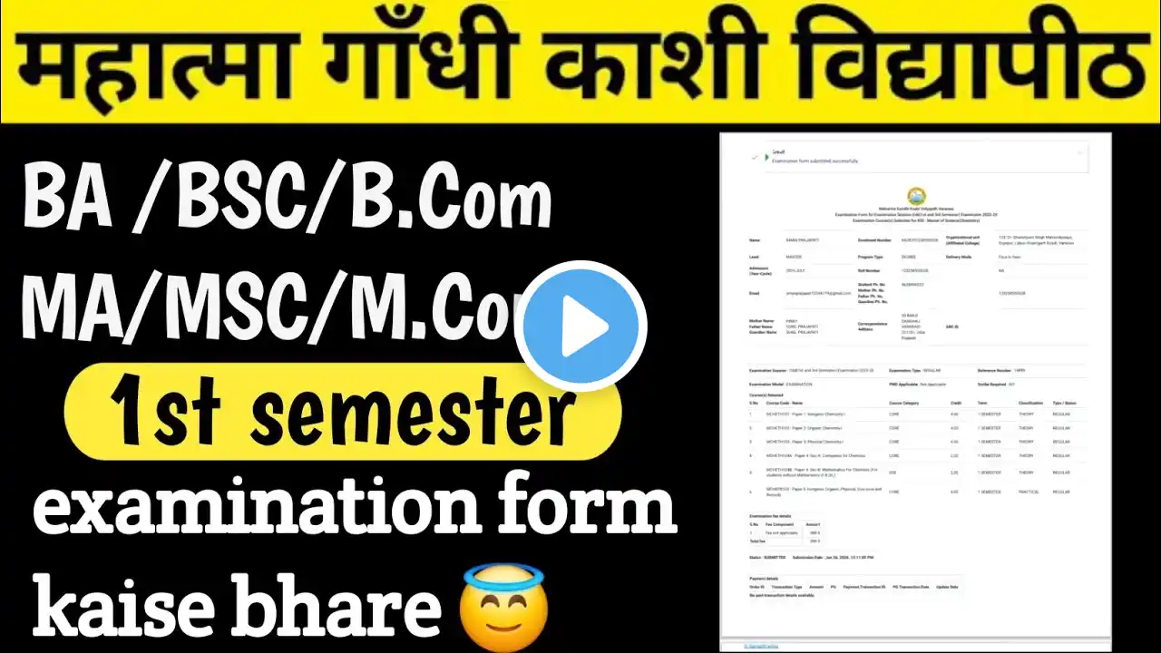 ภาพตัวอย่างวิดีโอ