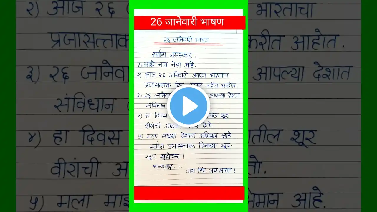 ภาพตัวอย่างวิดีโอ