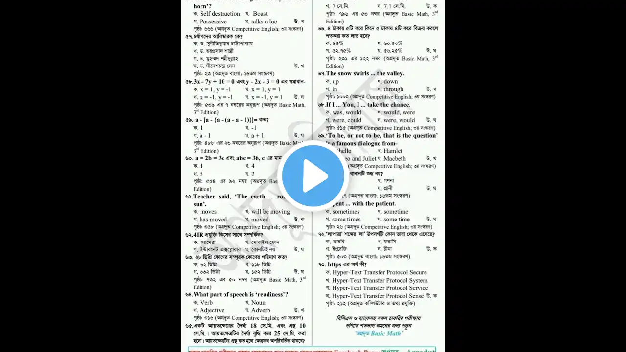 ภาพตัวอย่างวิดีโอ