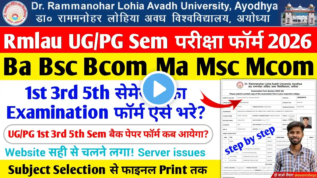 ภาพตัวอย่างวิดีโอ