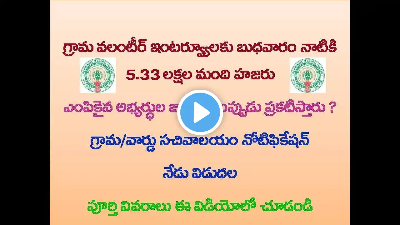 ภาพตัวอย่างวิดีโอ