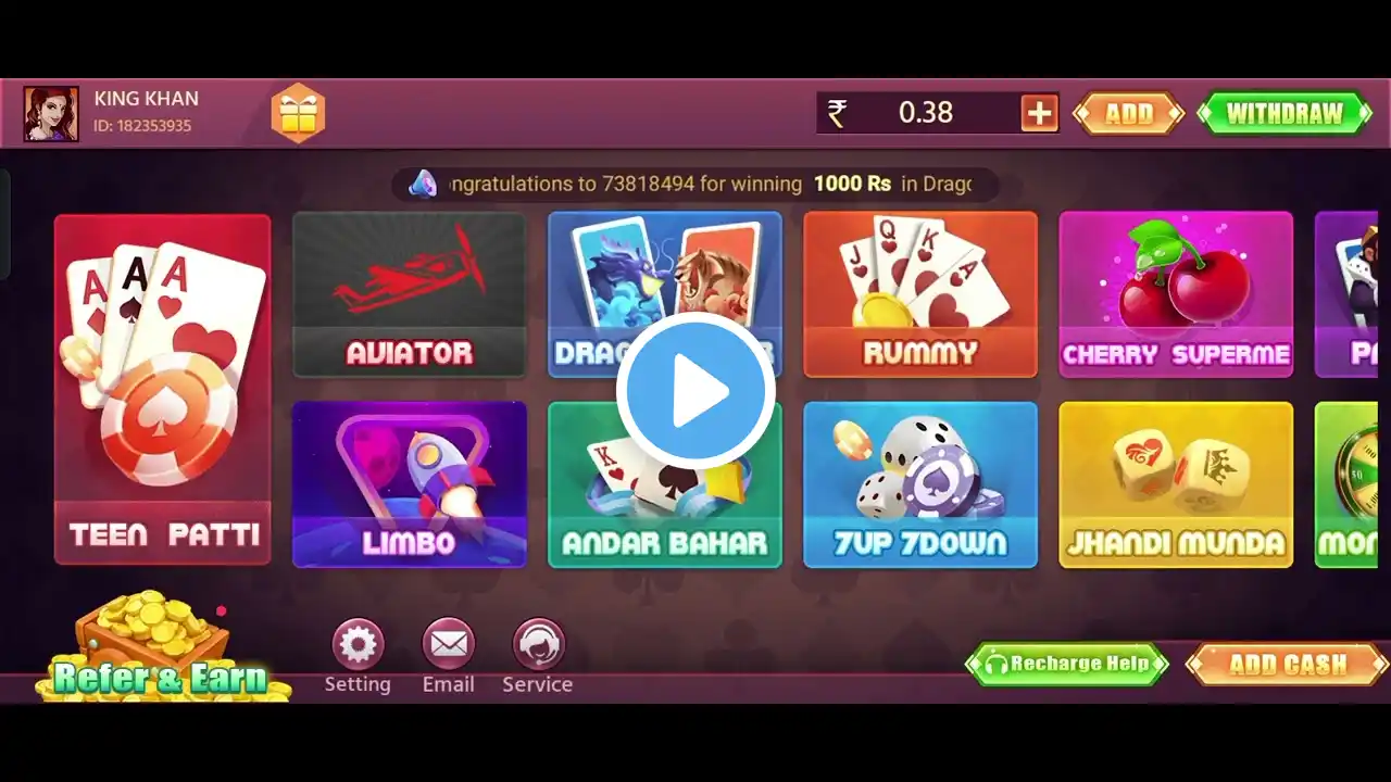 ภาพตัวอย่างวิดีโอ