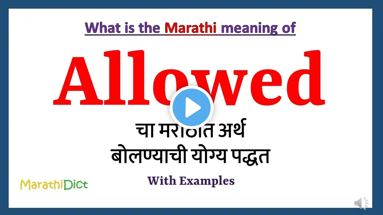 ภาพตัวอย่างวิดีโอ