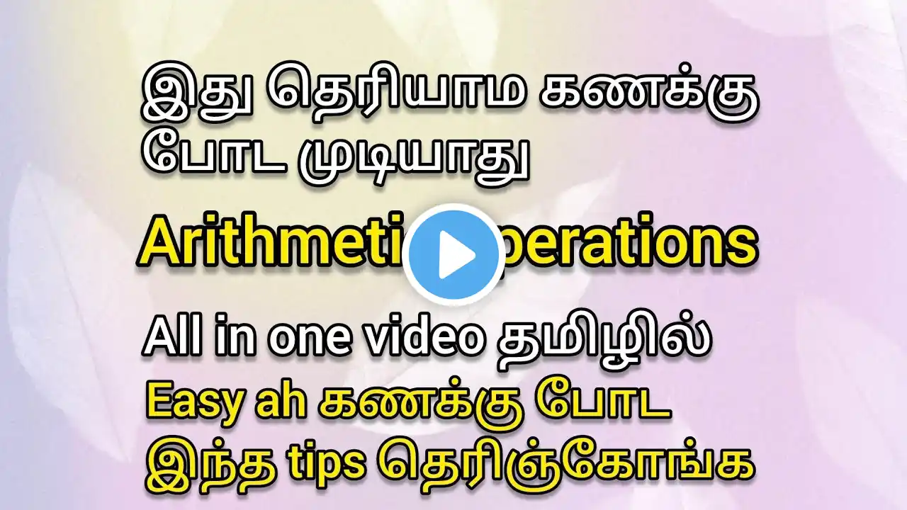 ภาพตัวอย่างวิดีโอ