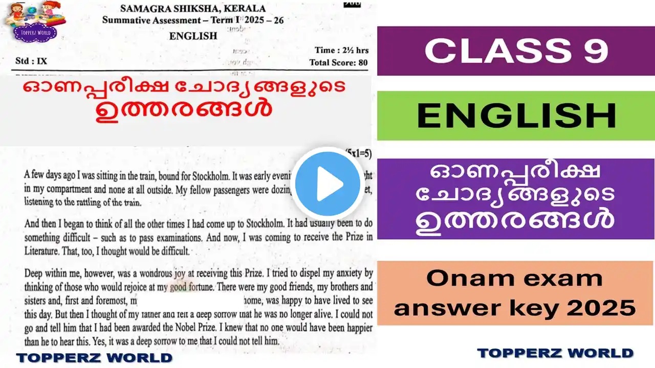 ภาพตัวอย่างวิดีโอ