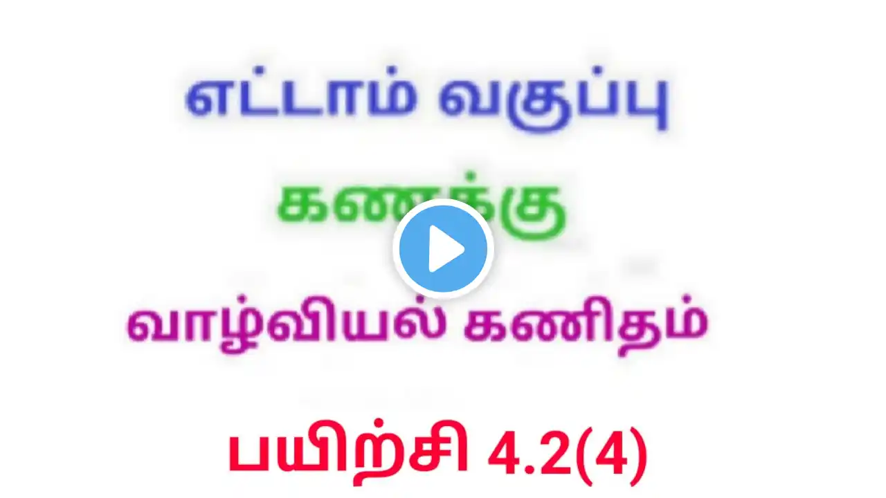ภาพตัวอย่างวิดีโอ