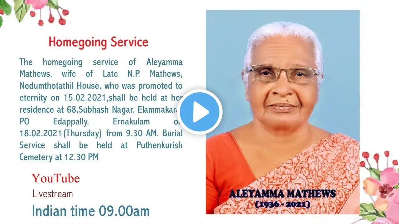 ภาพตัวอย่างวิดีโอ