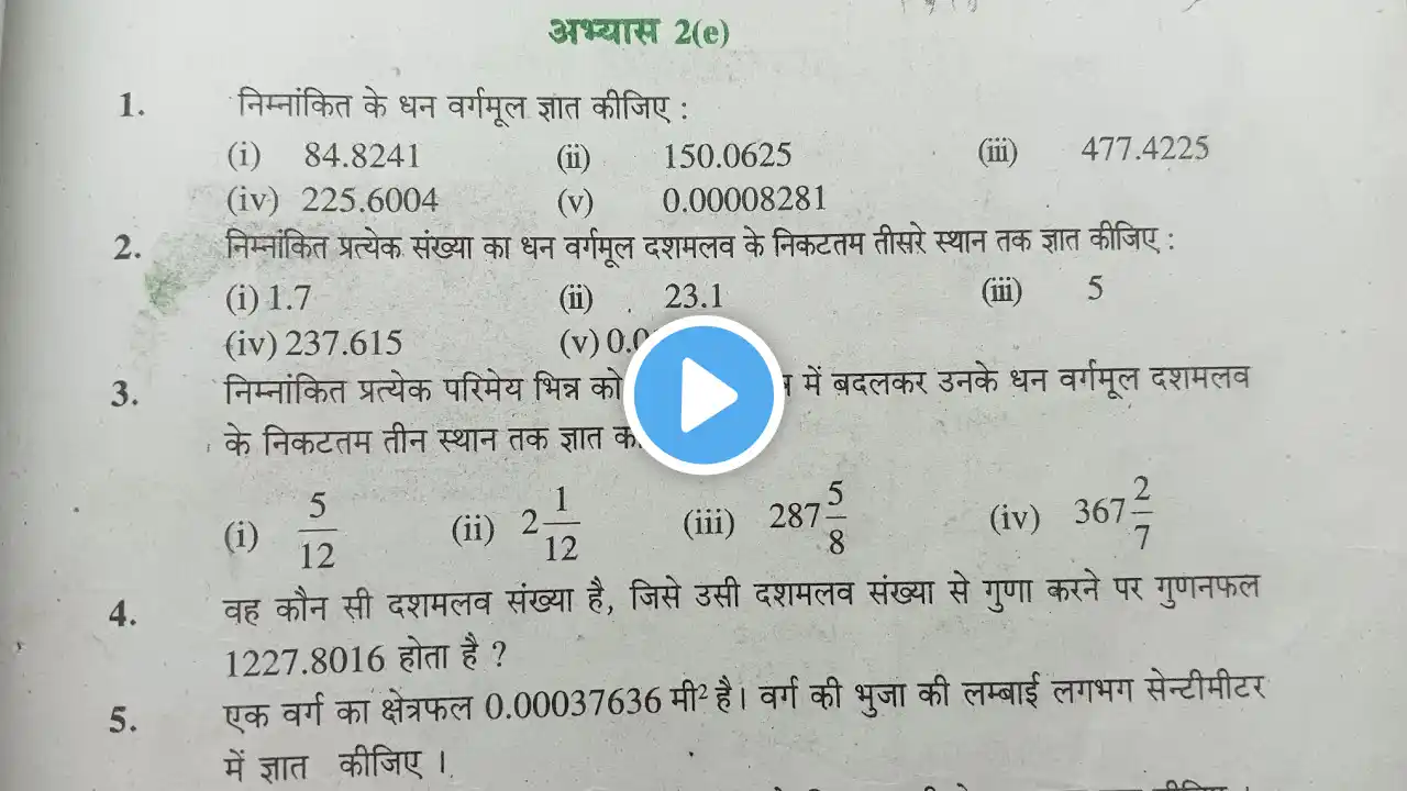 ภาพตัวอย่างวิดีโอ