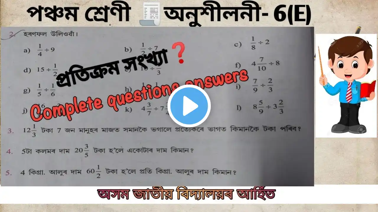 ภาพตัวอย่างวิดีโอ