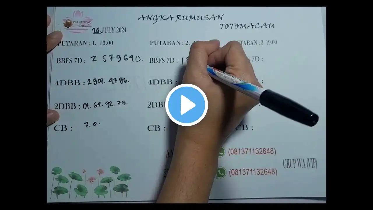 ภาพตัวอย่างวิดีโอ