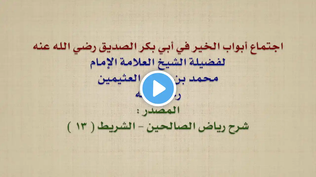 ภาพตัวอย่างวิดีโอ