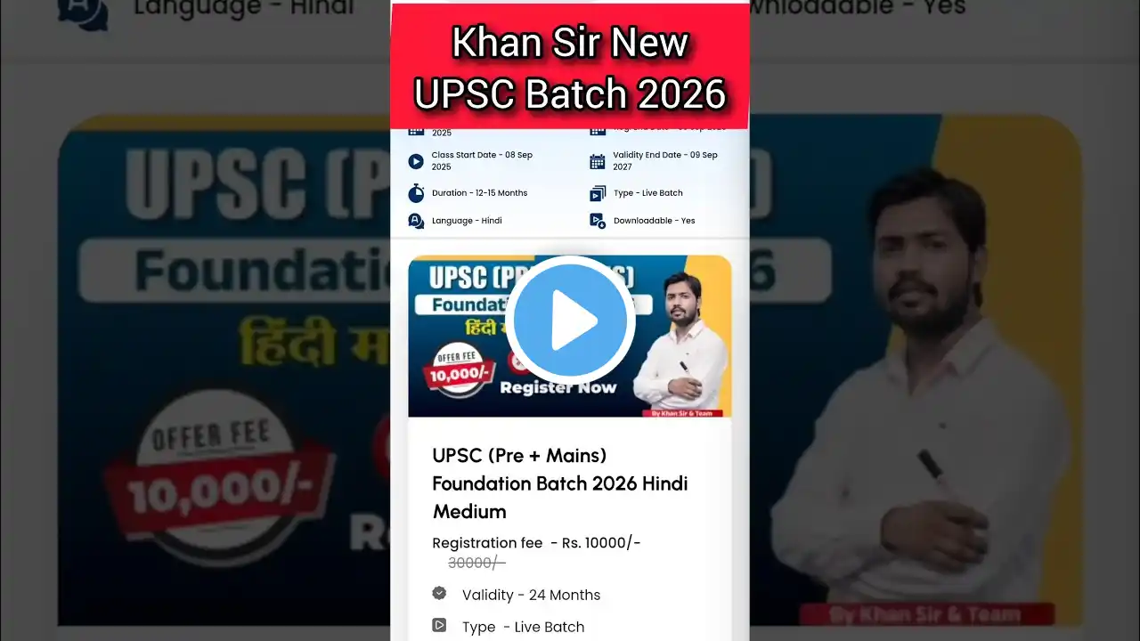 ภาพตัวอย่างวิดีโอ