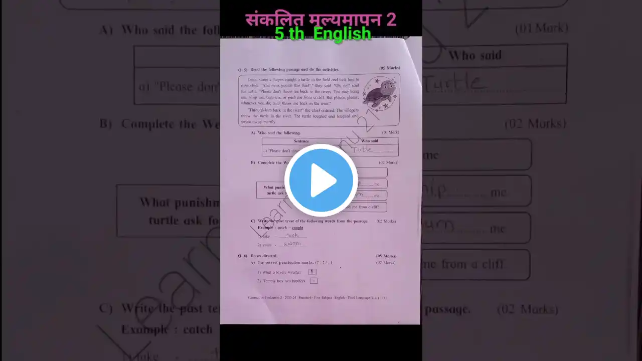 ภาพตัวอย่างวิดีโอ