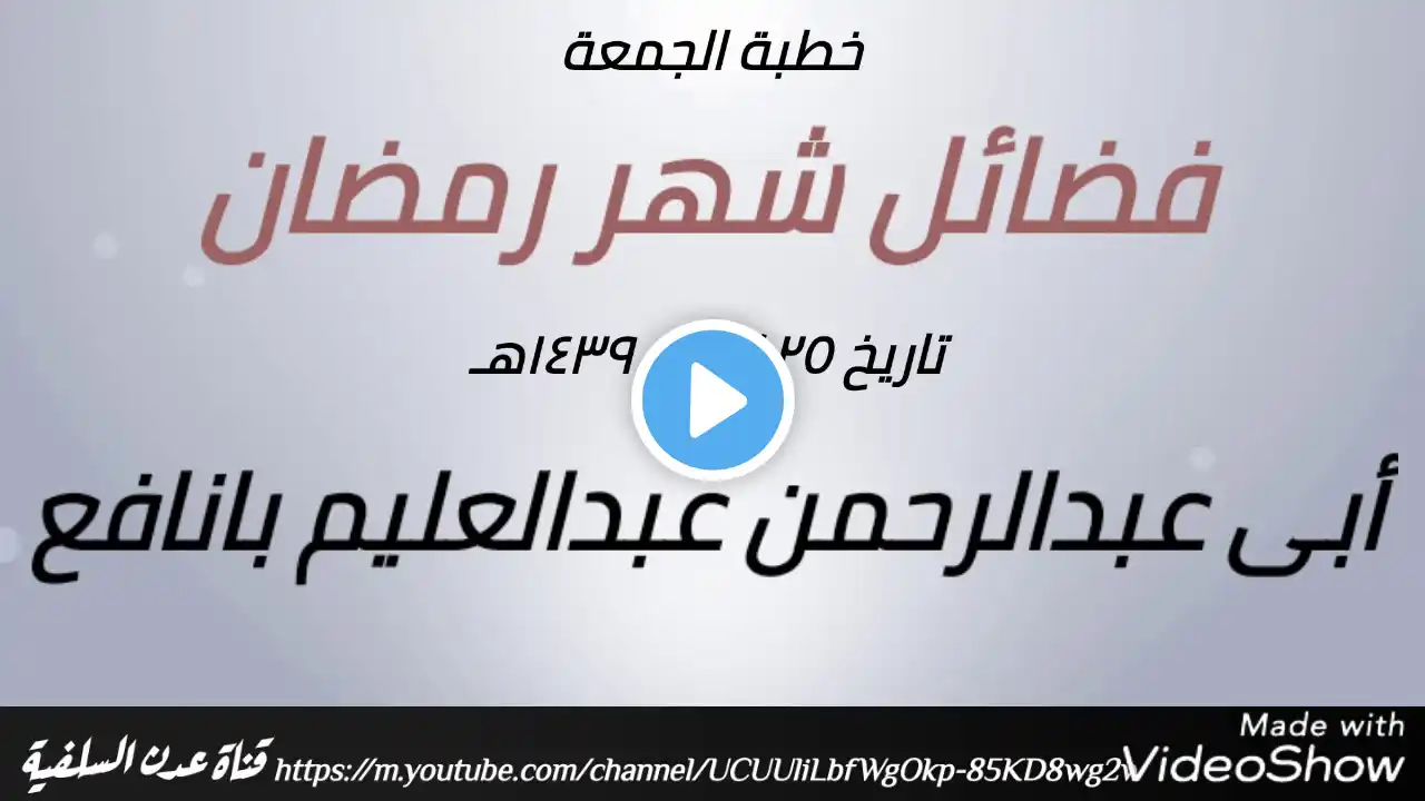 ภาพตัวอย่างวิดีโอ