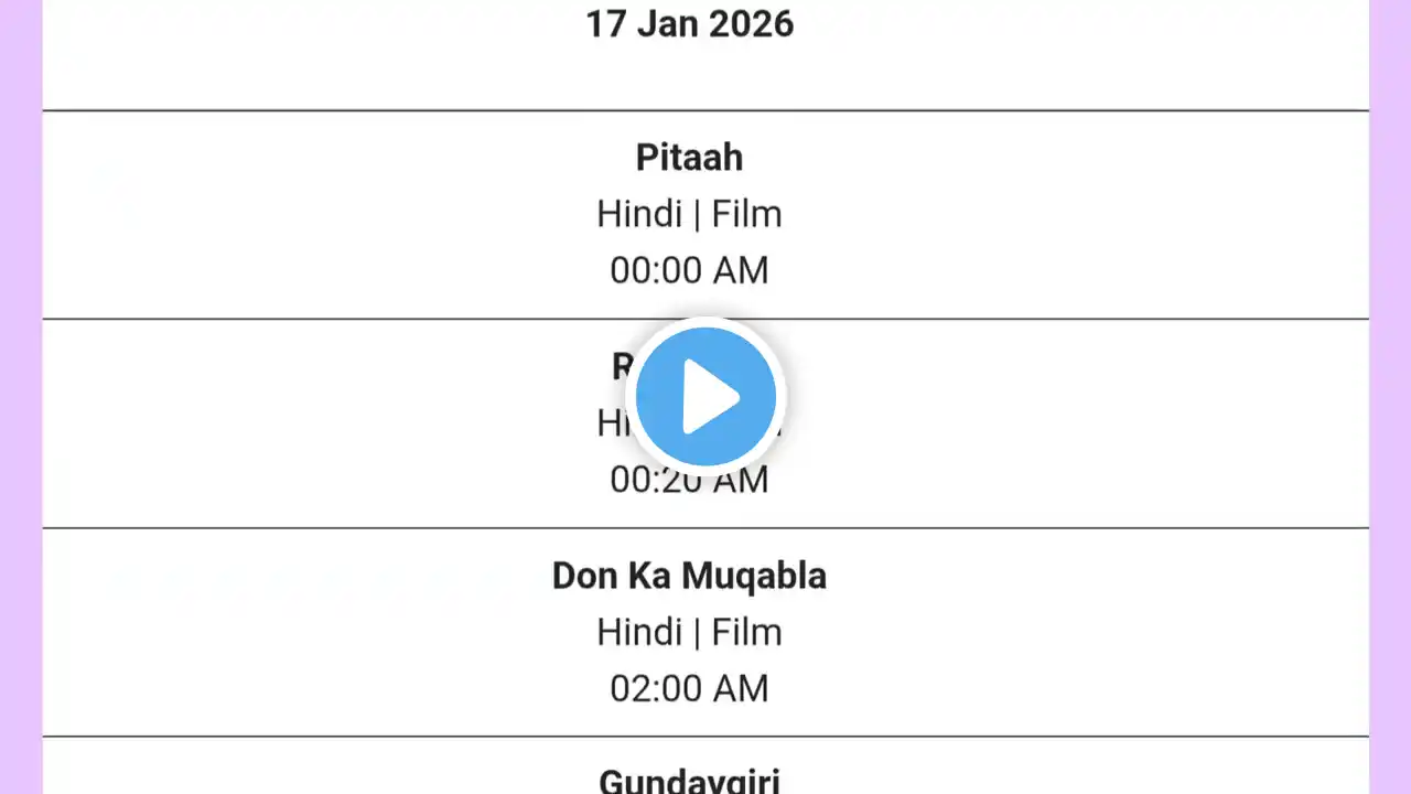 ภาพตัวอย่างวิดีโอ