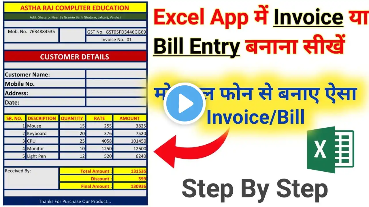 ภาพตัวอย่างวิดีโอ