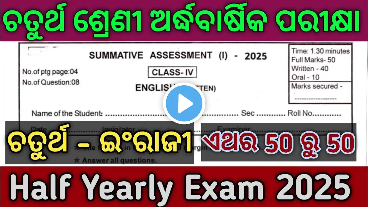 ภาพตัวอย่างวิดีโอ