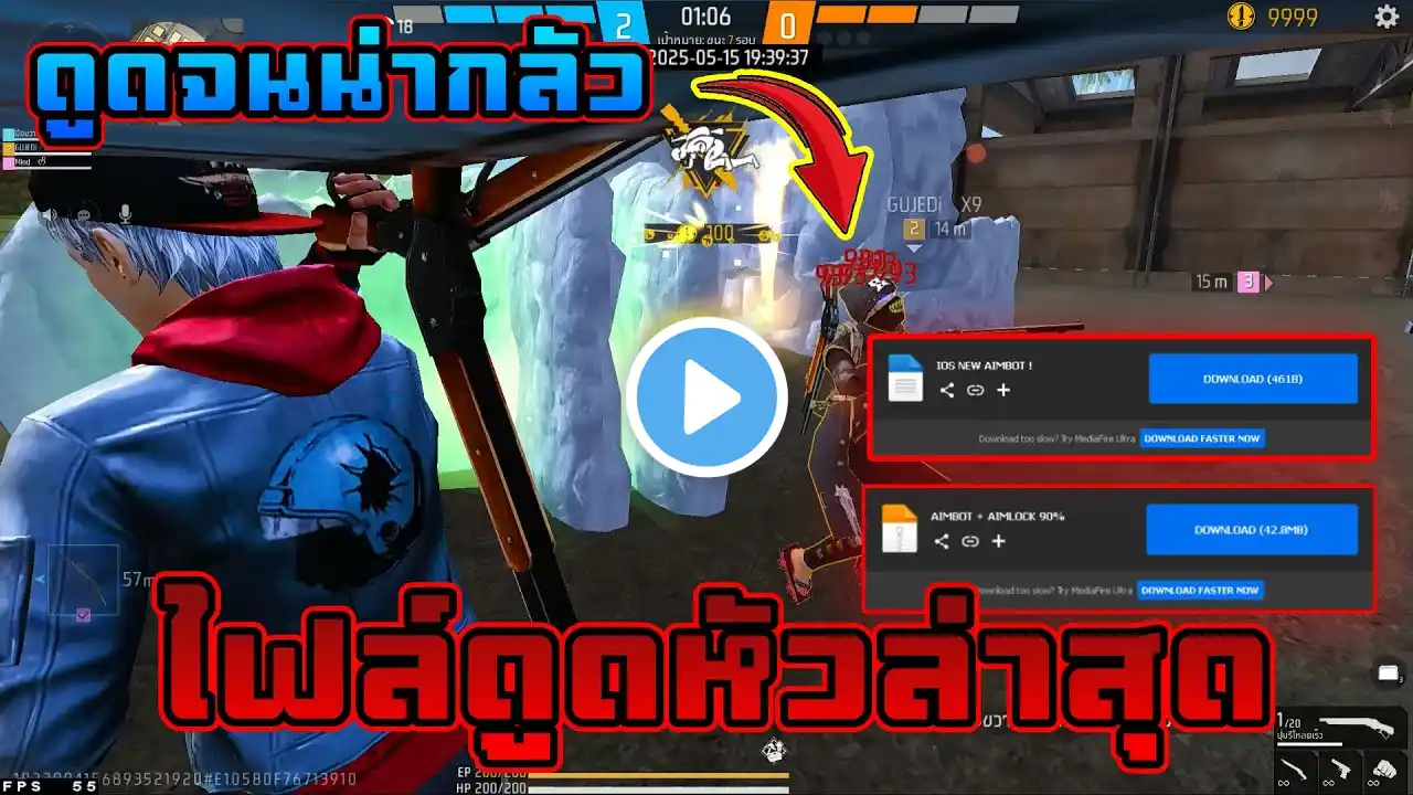 ภาพตัวอย่างวิดีโอ