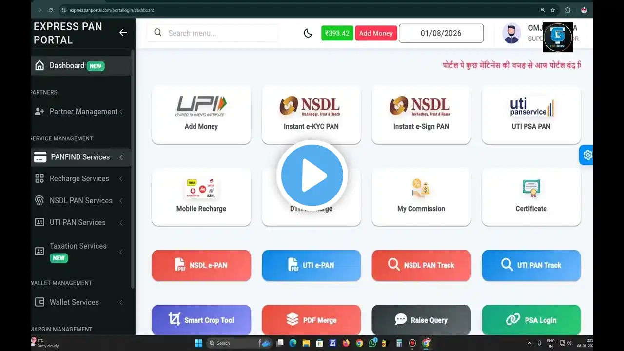 ภาพตัวอย่างวิดีโอ