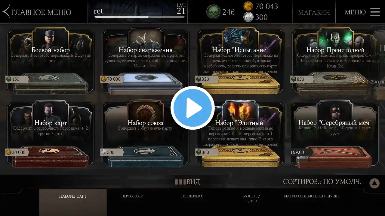 ภาพตัวอย่างวิดีโอ