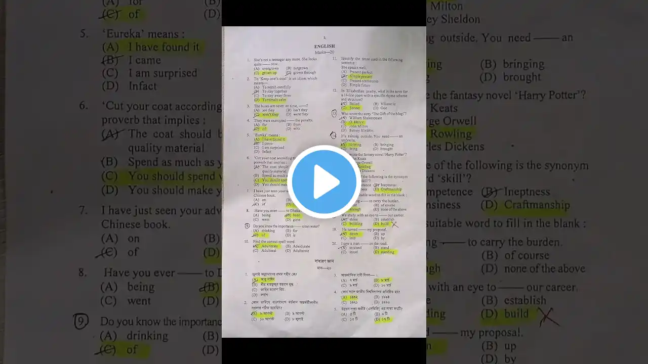 ภาพตัวอย่างวิดีโอ