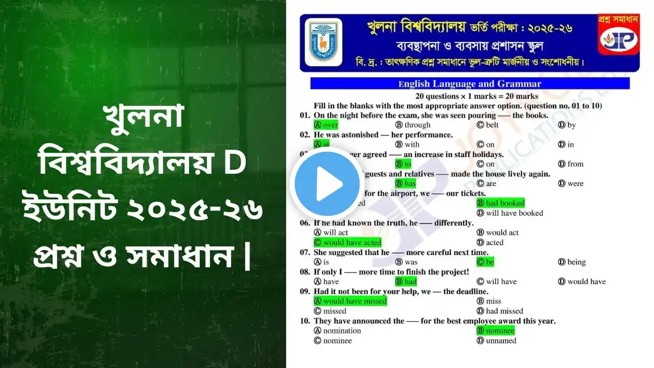 ภาพตัวอย่างวิดีโอ