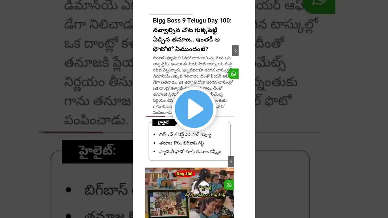 ภาพตัวอย่างวิดีโอ