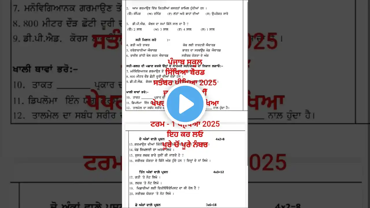 ภาพตัวอย่างวิดีโอ