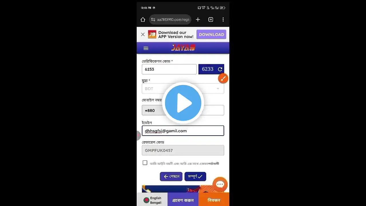 ภาพตัวอย่างวิดีโอ